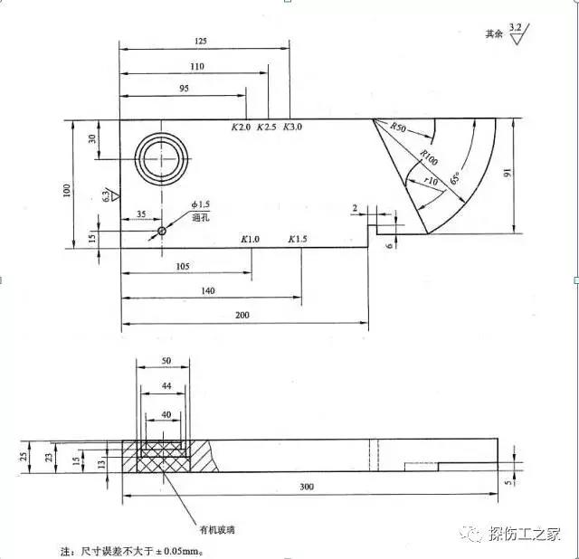 便攜式X射線探傷機(jī)